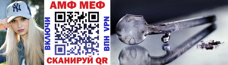 Амфетамин VHQ  хочу   МЕГА ТОР  Нижнекамск 
