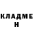 ГЕРОИН хмурый Skip Matsey
