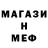 МЕТАДОН белоснежный Lightning Striking