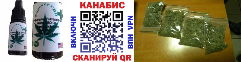 Еда ТГК конопля Нижнекамск