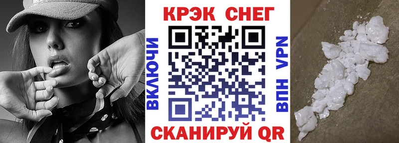 Кокаин 98%  кракен вход  Нижнекамск 
