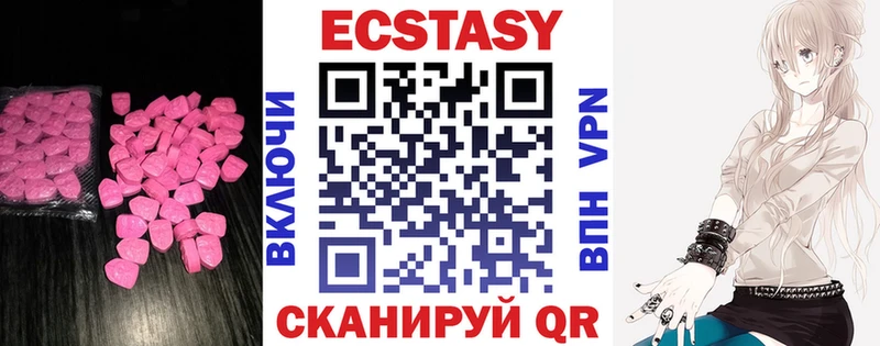 купить  сайты  Нижнекамск  ЭКСТАЗИ круглые 