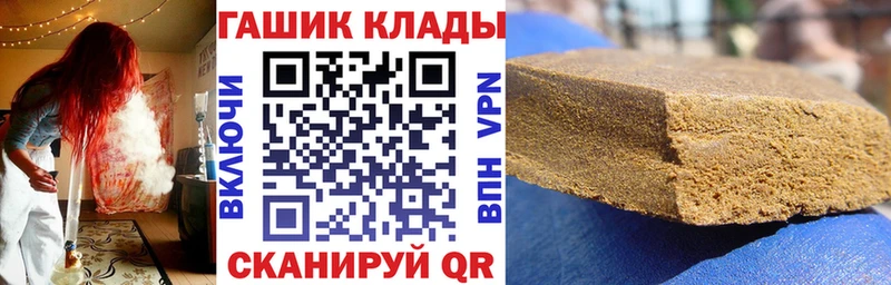 blacksprut ссылки  Нижнекамск  Гашиш ice o lator 