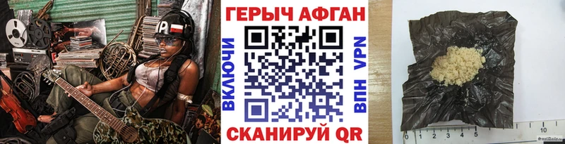 мега маркетплейс  Нижнекамск  Героин Heroin 