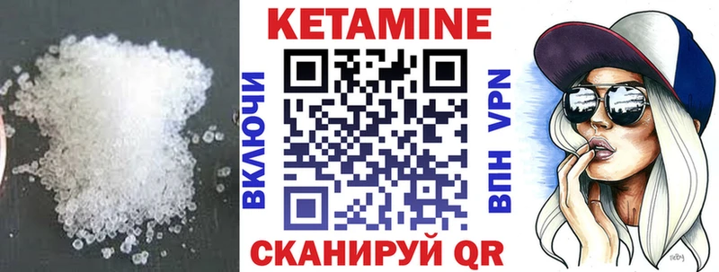 Кетамин ketamine  магазин    Нижнекамск 