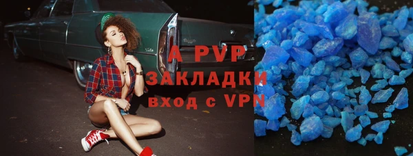 Альфа ПВП Бугульма