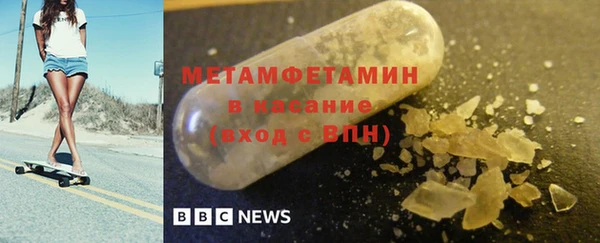 ГАЛЛЮЦИНОГЕННЫЕ ГРИБЫ Бронницы
