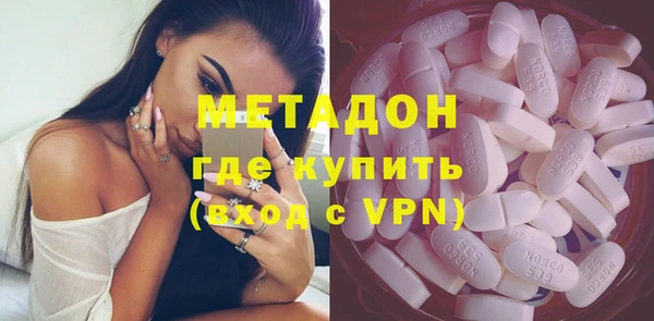 первитин Бородино