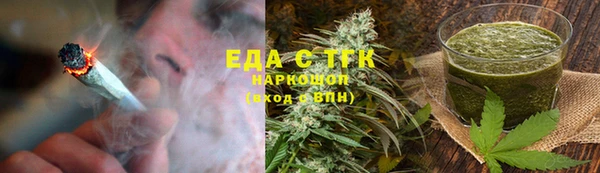 ГАЛЛЮЦИНОГЕННЫЕ ГРИБЫ Бронницы