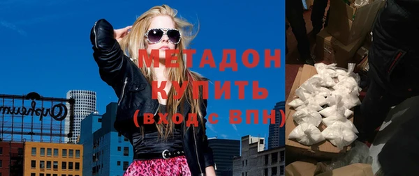 первитин Бородино