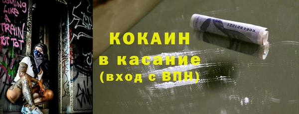 ГАЛЛЮЦИНОГЕННЫЕ ГРИБЫ Бронницы