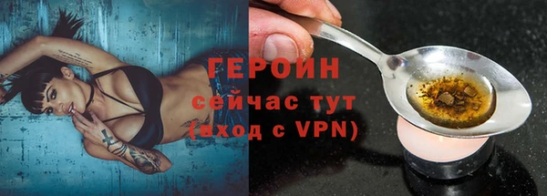 ГАЛЛЮЦИНОГЕННЫЕ ГРИБЫ Бронницы