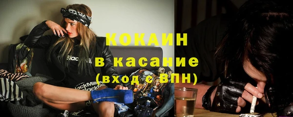 первитин Бородино