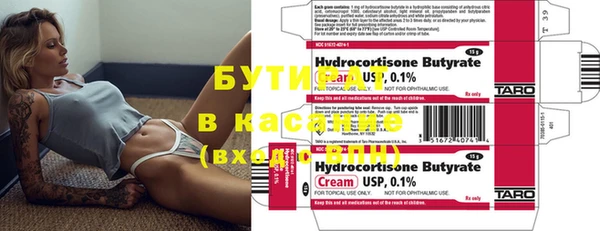 ГАЛЛЮЦИНОГЕННЫЕ ГРИБЫ Бронницы