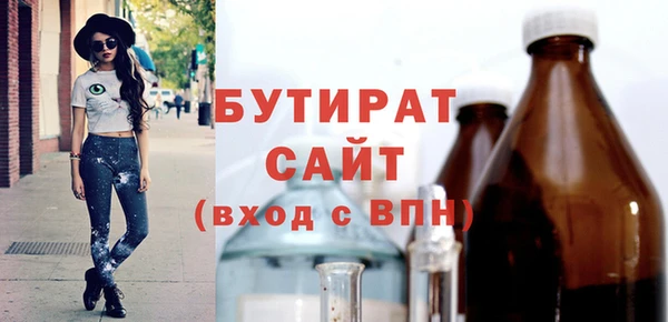 первитин Бородино