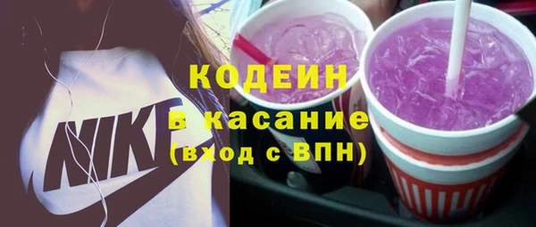 первитин Бородино