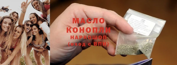 первитин Бородино