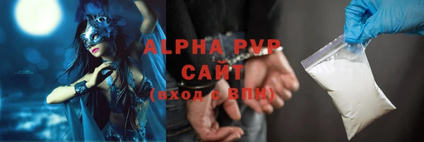 ГАЛЛЮЦИНОГЕННЫЕ ГРИБЫ Бронницы