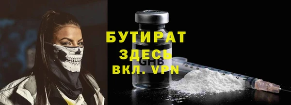 первитин Бородино