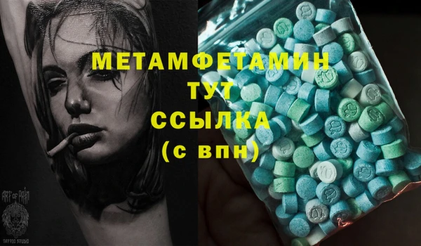 Альфа ПВП Бугульма