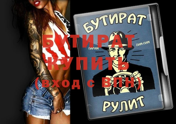 первитин Бородино