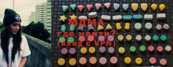 Альфа ПВП Бугульма