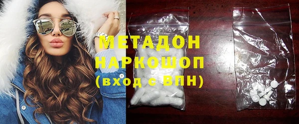 ГАЛЛЮЦИНОГЕННЫЕ ГРИБЫ Бронницы