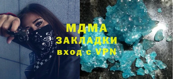 ГАЛЛЮЦИНОГЕННЫЕ ГРИБЫ Бронницы