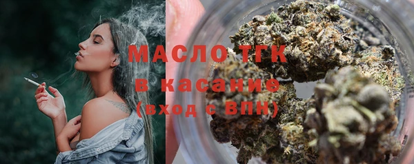 ГАЛЛЮЦИНОГЕННЫЕ ГРИБЫ Бронницы