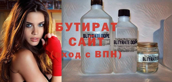 первитин Бородино