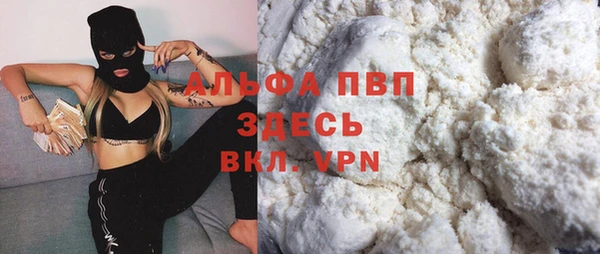 ГАЛЛЮЦИНОГЕННЫЕ ГРИБЫ Бронницы
