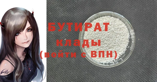Альфа ПВП Бугульма
