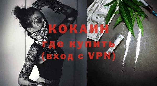 первитин Бородино