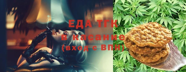 ГАЛЛЮЦИНОГЕННЫЕ ГРИБЫ Бронницы