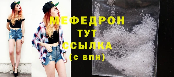 первитин Бородино