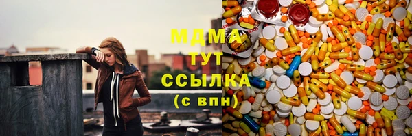Альфа ПВП Бугульма