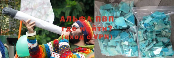 ГАЛЛЮЦИНОГЕННЫЕ ГРИБЫ Бронницы