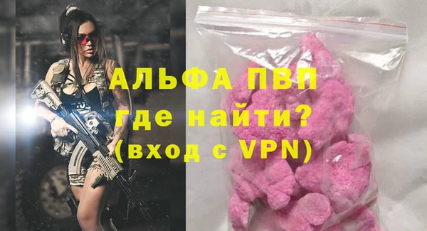 Альфа ПВП Бугульма