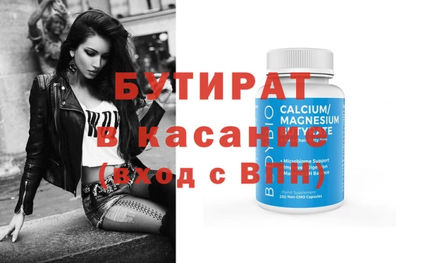Альфа ПВП Бугульма