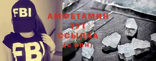 первитин Бородино