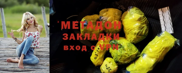 Альфа ПВП Бугульма