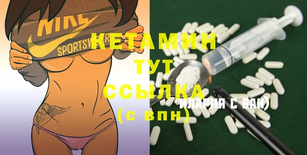 первитин Бородино
