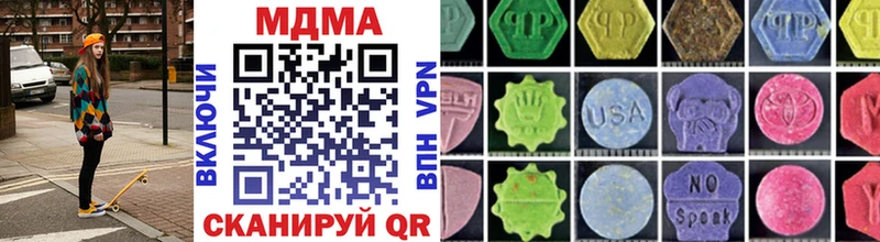 MDMA молли  Нижнекамск 