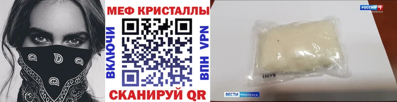 где найти наркотики  Нижнекамск  mega вход  МЯУ-МЯУ мука 