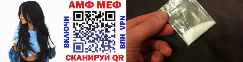 где можно купить наркотик  Нижнекамск  Первитин мет 