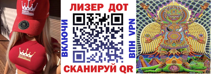 наркошоп  Нижнекамск  Марки 25I-NBOMe 1,5мг 