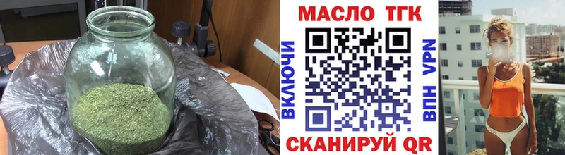 Дистиллят ТГК вейп с тгк  продажа наркотиков  Нижнекамск 