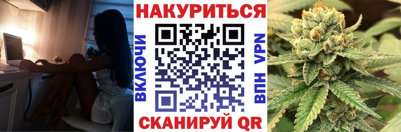 Марихуана Ganja  Нижнекамск 