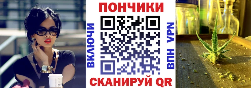 Марихуана AK-47 Нижнекамск
